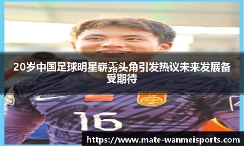 完美体育官方网站