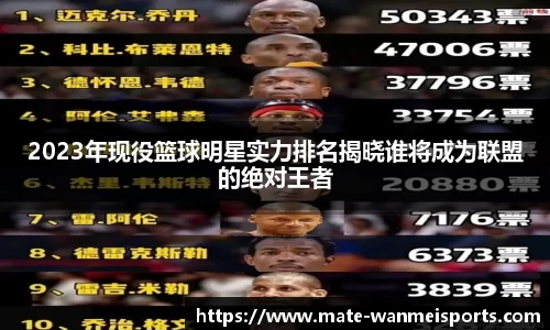 wm体育
