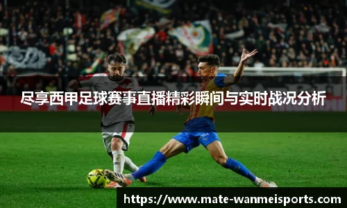 wm体育